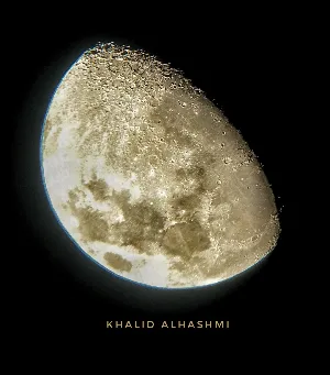 عدسة عمانية